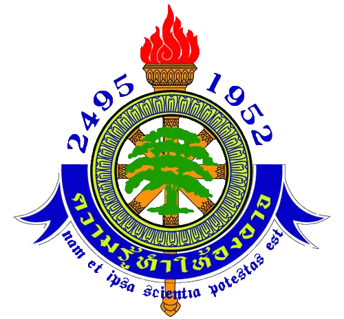 โรงเรียนเกริกวิทยาลัย
